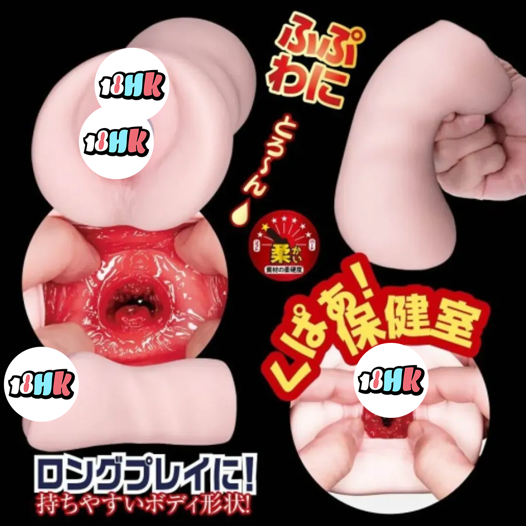 NPG (日本) 淫亂保健室【激エロ】保健老師 名器飛機杯