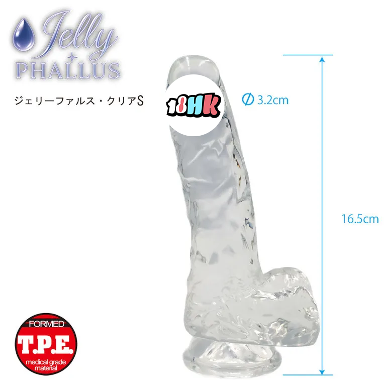 Jelly Phallus 透明吸盤假陽具 S