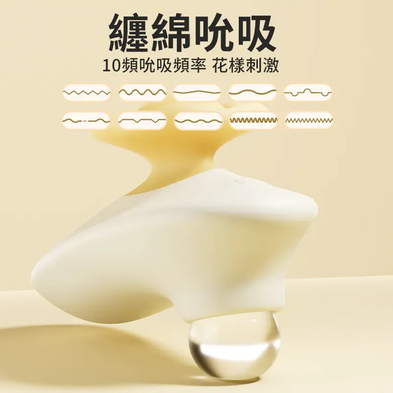 EROCOME Rose Kissing 玫瑰接吻 陰蒂吸啜器｜玫瑰造型吸啜按摩器