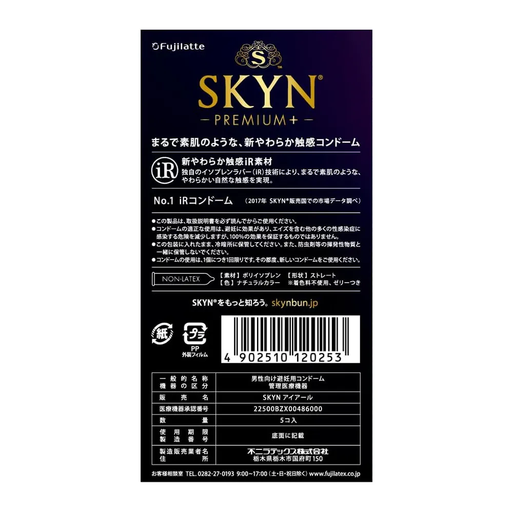 SKYN JP Premium+ iR 日本安全套