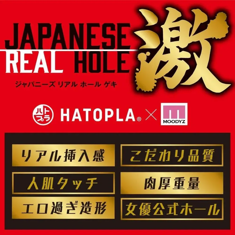 EXE 日本七澤米亞名器