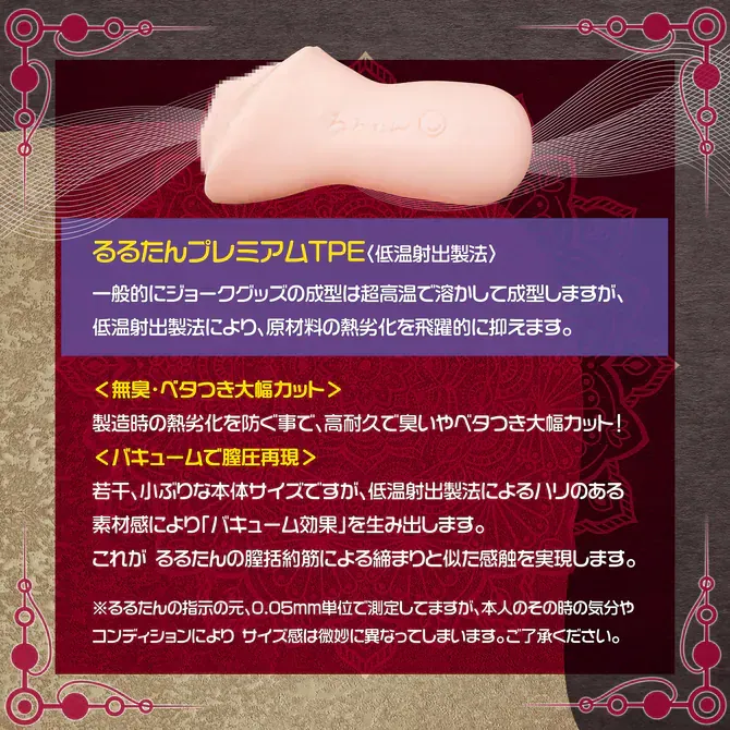 Magic Eyes – Ruruka VS. mimic KOL倒模