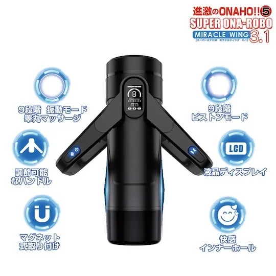 Intense Onaho 5 Miracle Wing 3.1 自動裝置