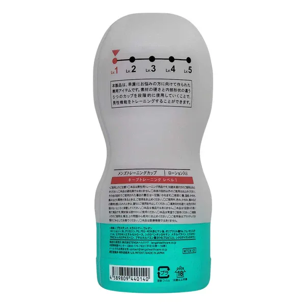 TENGA 持久訓練套裝 五階段刺激訓練