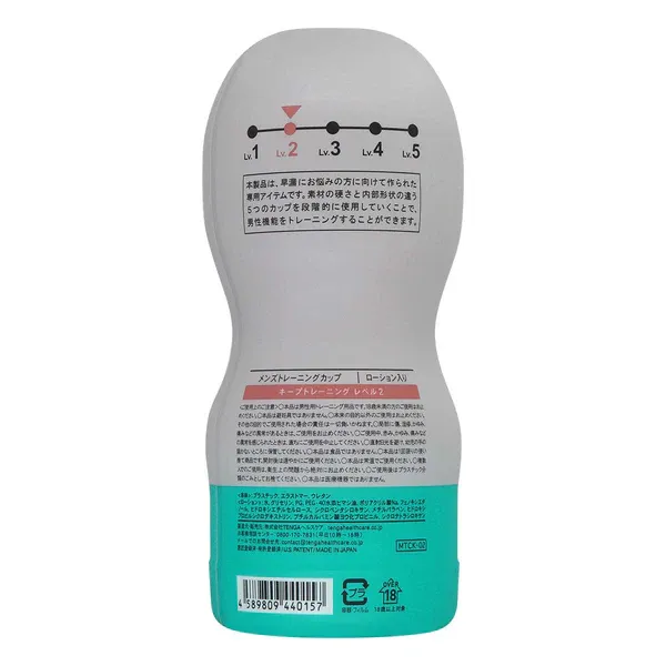 TENGA 持久訓練套裝 五階段刺激訓練