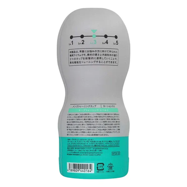 TENGA 持久訓練套裝 五階段刺激訓練