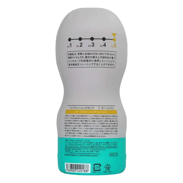 TENGA 持久訓練套裝 五階段刺激訓練