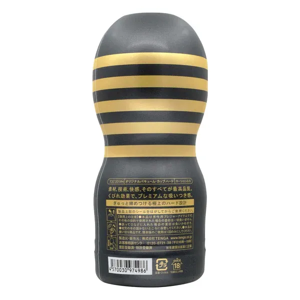 TENGA PREMIUM ORIGINAL VACUUM CUP HARD 日本原裝包裝展示