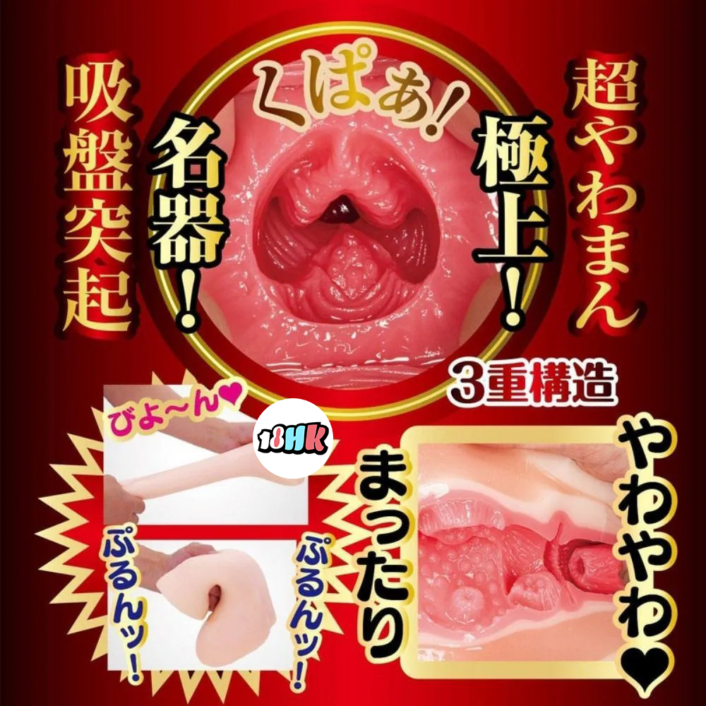 NPG(日本) 榮譽の名器 橋本有菜 FM X JNPG 聯乘作