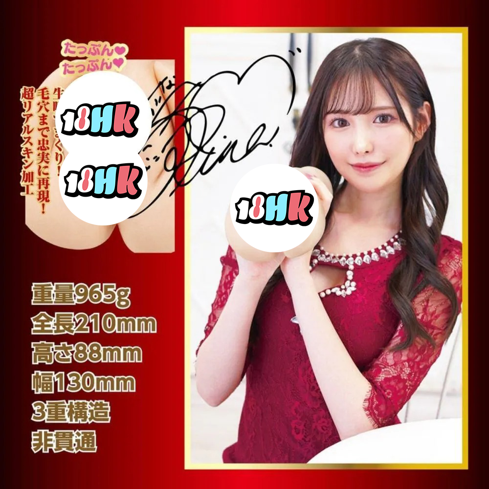 NPG(日本) 榮譽の名器 橋本有菜 FM X JNPG 聯乘作