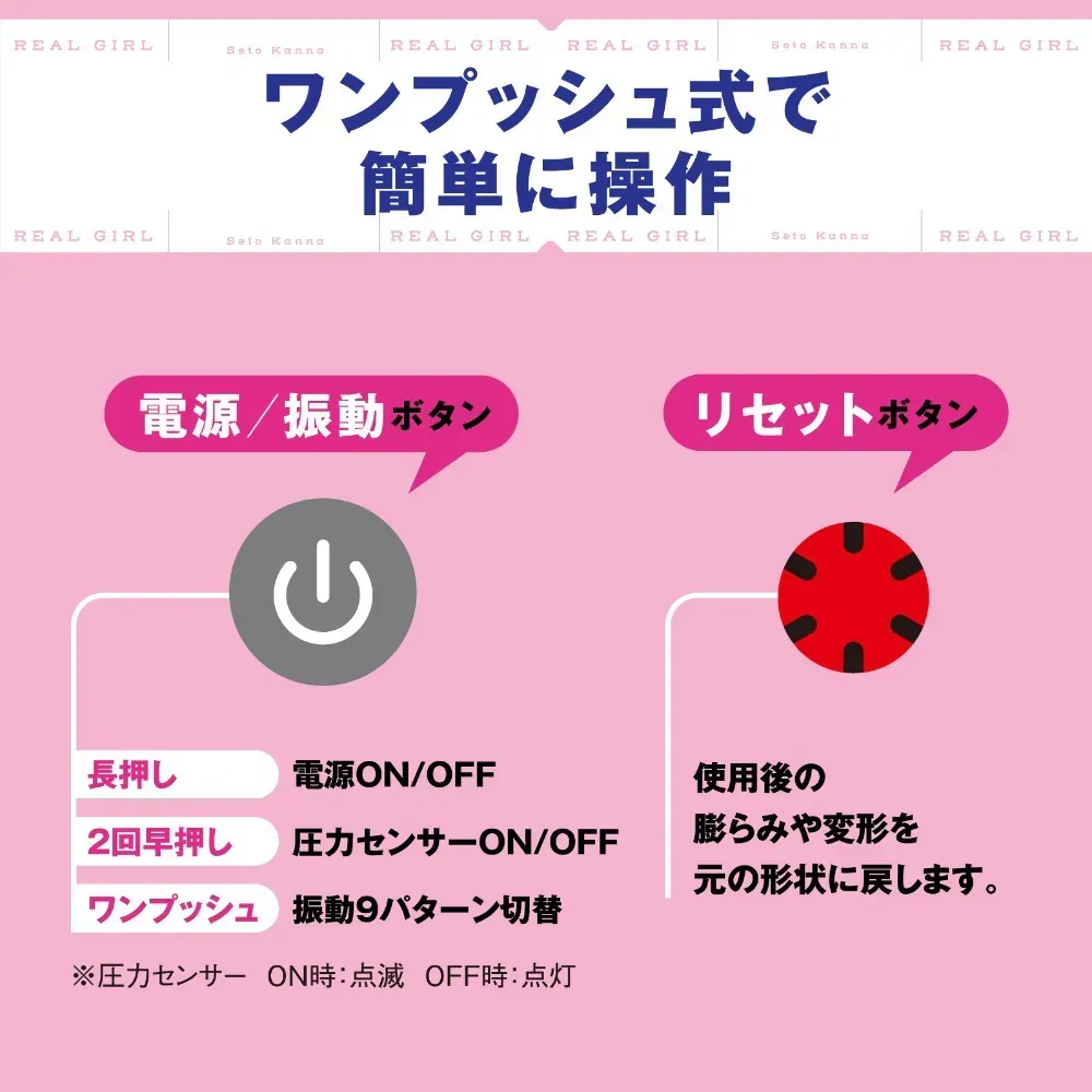 EXE HATOPLA Real Girl 瀬戶環奈 口交 × 陰道 貫通型雙穴電動飛機杯｜