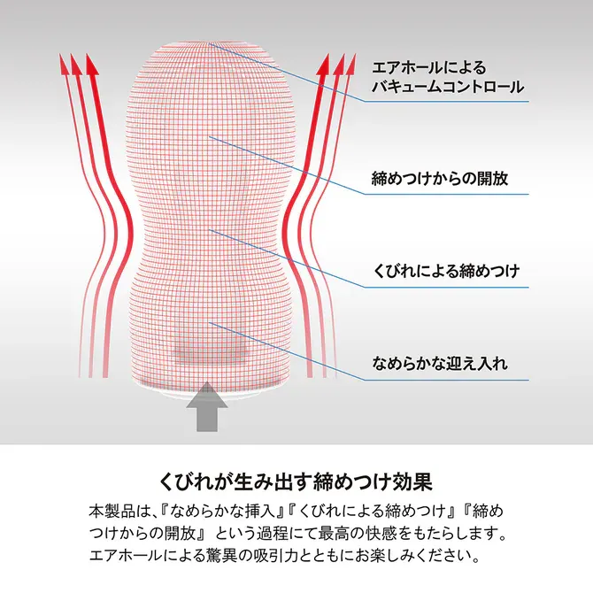 TENGA (日本) CUP 真空杯 EXTRA COOL 極酷版｜冰感升級・真空吸吮・一次性潤滑杯