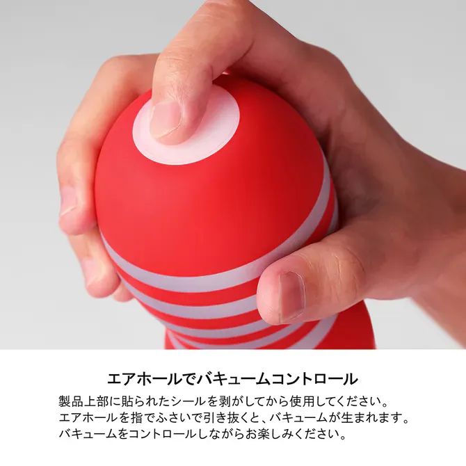 TENGA (日本) CUP 真空杯 EXTRA COOL 極酷版｜冰感升級・真空吸吮・一次性潤滑杯