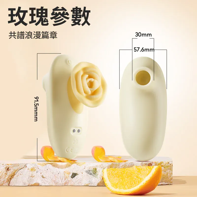 EROCOME Rose Kissing 玫瑰接吻 陰蒂吸啜器｜玫瑰造型吸啜按摩器