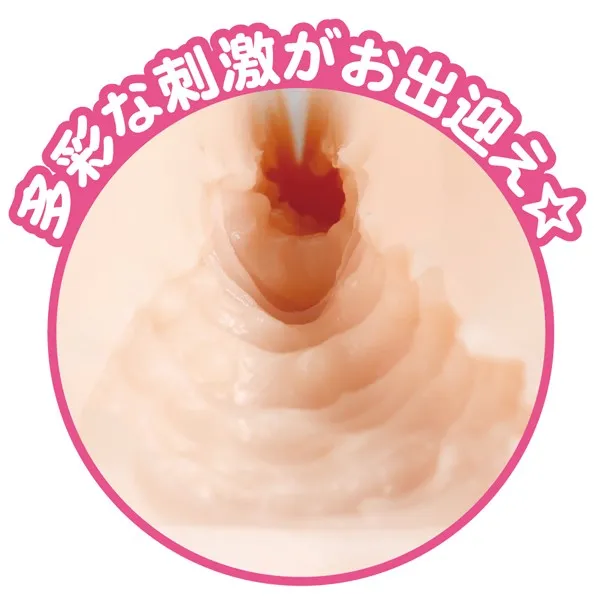 Angel Dream 羽咲美晴 悅愛名器自慰套