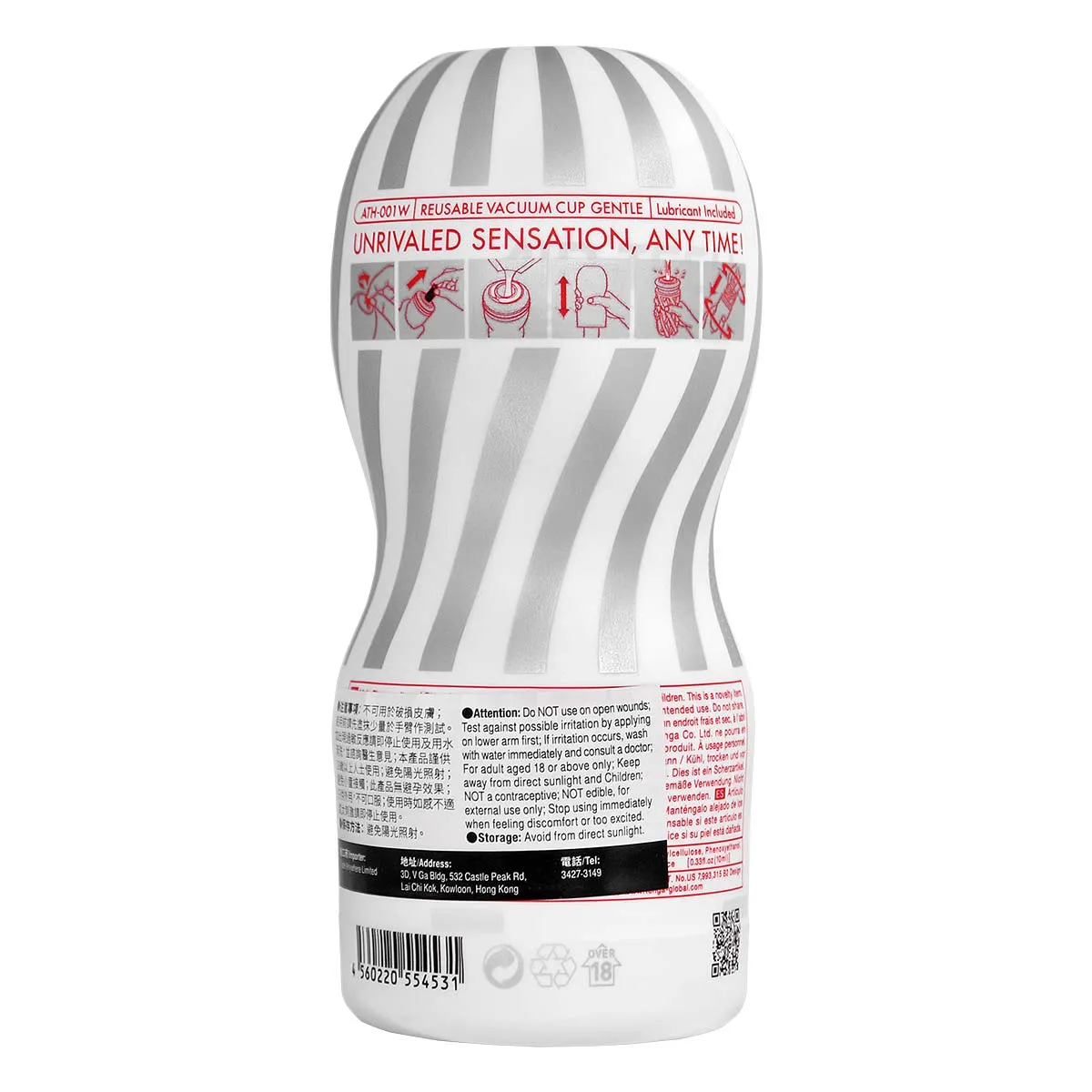 TENGA Air-Tech 可重複使用飛機杯