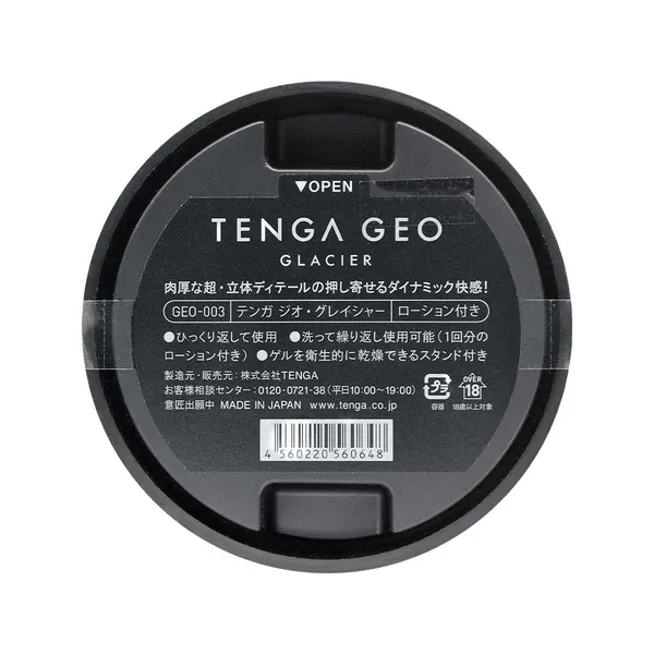 TENGA (日本) GEO GLACIER 冰河球飛機杯｜冰川幾何結構・立體刺激・可翻轉清洗