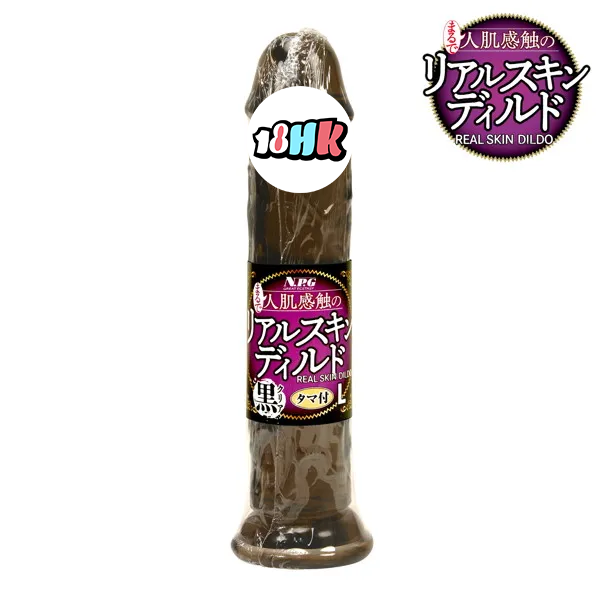 NPG 日本仿真皮膚假陽具 L Size