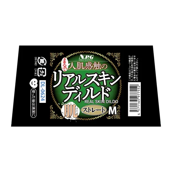 NPG 日本寫實陽具 吸盤固定款