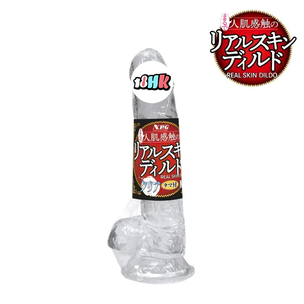 NPG 仿真皮膚帶球假陽具 M Size