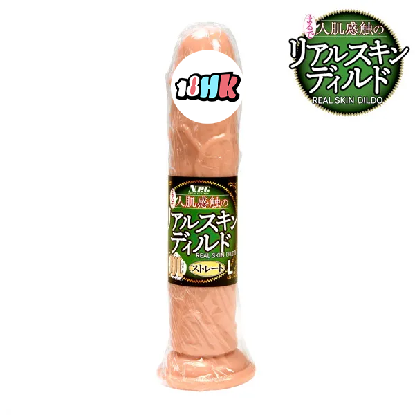 NPG 日本仿真皮膚假陽具 L Size