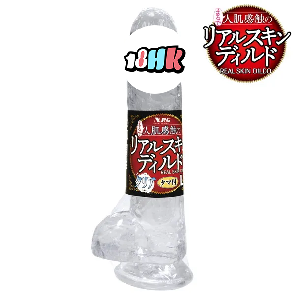 NPG 日本仿真皮膚帶球假陽具 L Size