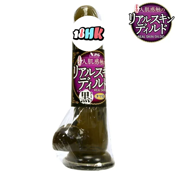 NPG 日本仿真皮膚帶球假陽具 L Size