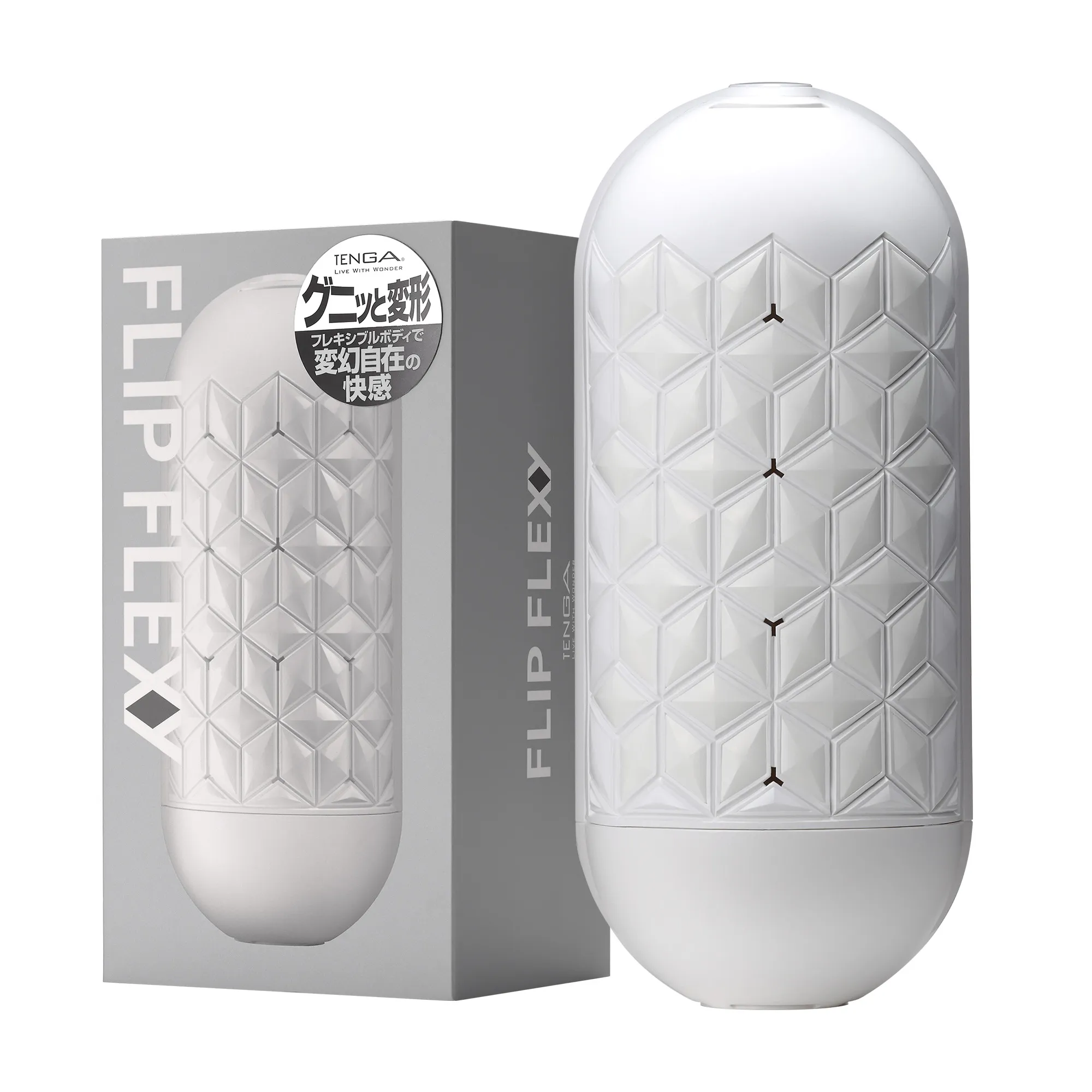 TENGA FLIP FLEXY 極彈雙環真空式飛機杯(白色) | 香港正品