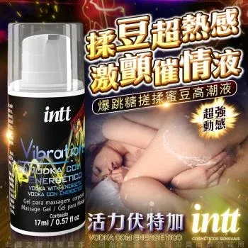 Intt Vibration 伏特加味增強版震動高潮液