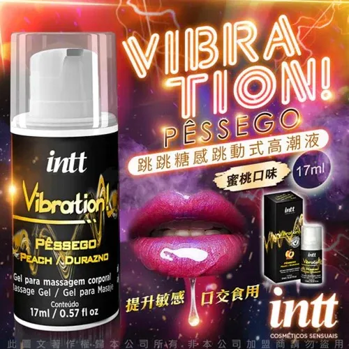 Intt Vibration 蜜桃味震動高潮液