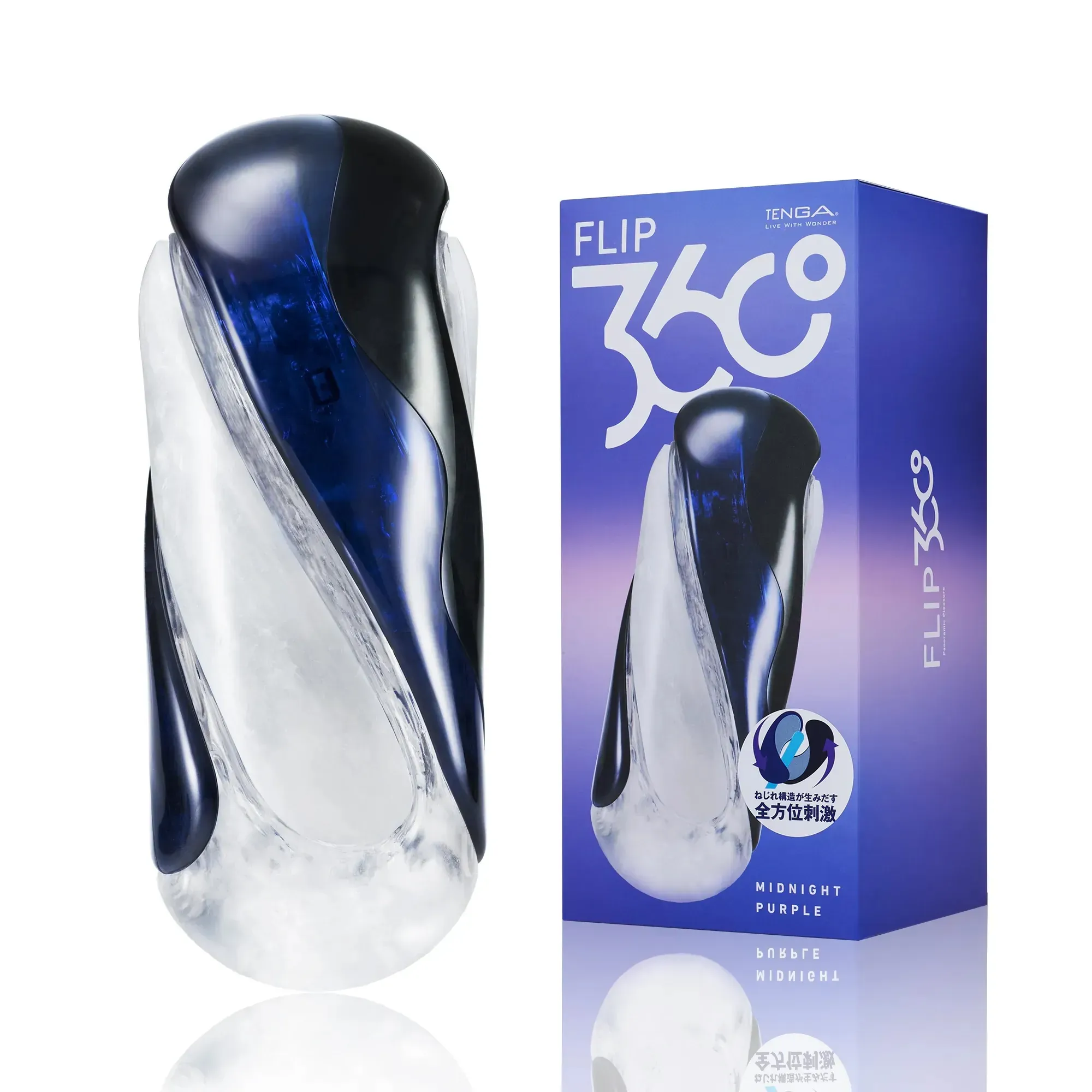 TENGA FLIP 360 午夜紫飛機杯 外觀設計特寫