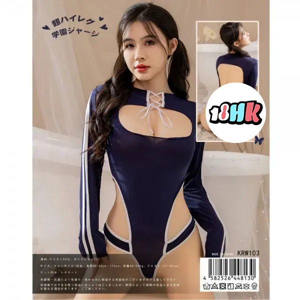KR 日本 超高衩學園運動風連身 Cosplay