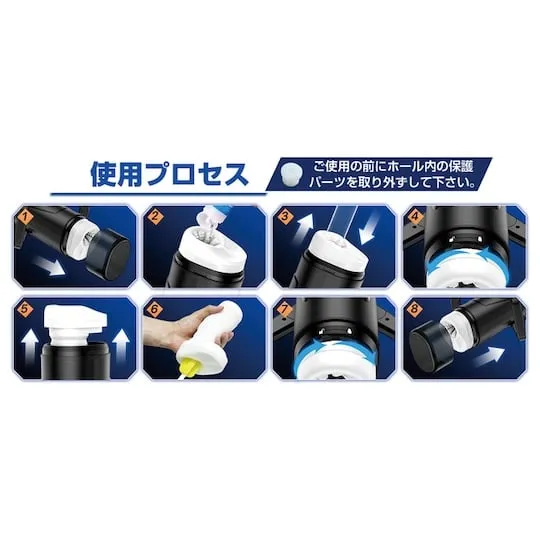 Intense Onaho 5 Miracle Wing 3.1 自動裝置