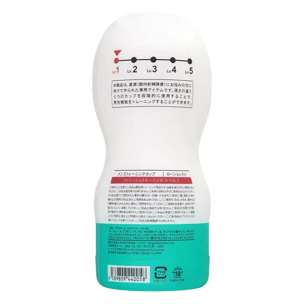 TENGA 男性訓練杯 完事訓練系列