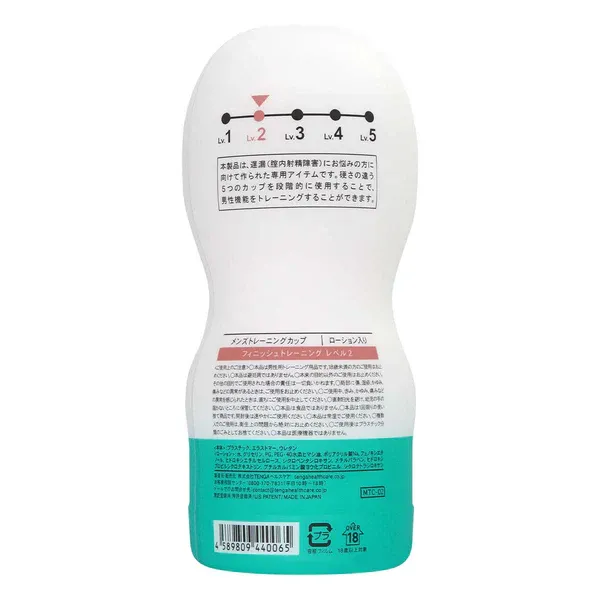 TENGA 男性訓練杯 完事訓練系列