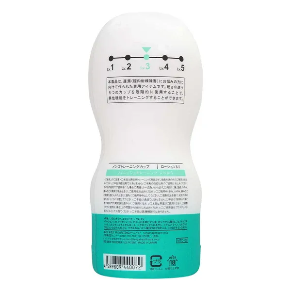 TENGA 男性訓練杯 完事訓練系列