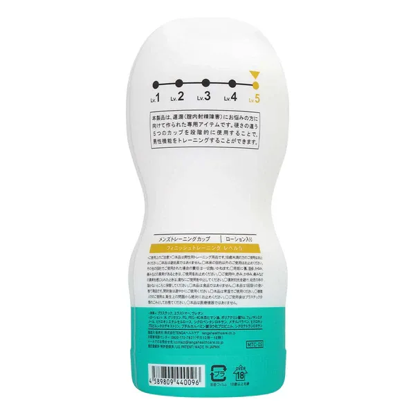 TENGA 男性訓練杯 完事訓練系列