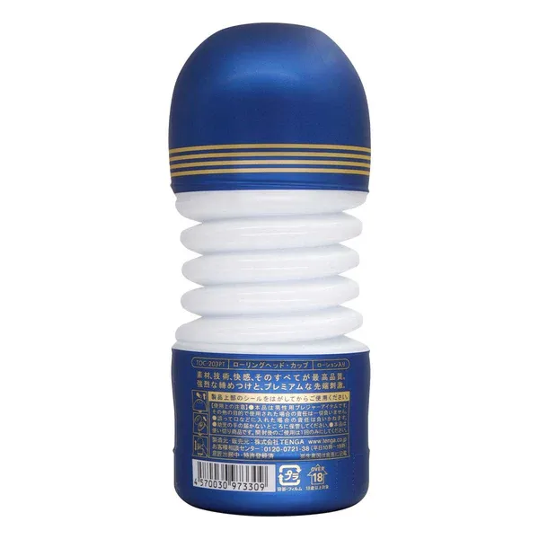 PREMIUM TENGA ROLLING HEAD CUP