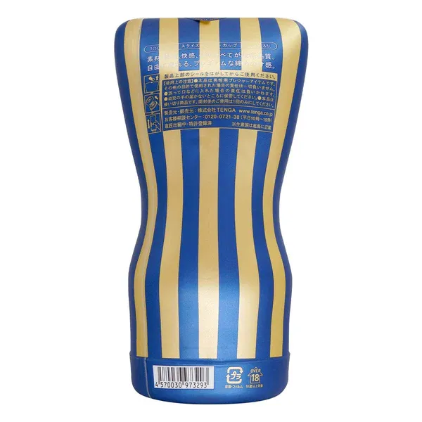 PREMIUM TENGA SQUEEZE TUBE CUP 可擠壓飛機杯（一次性）