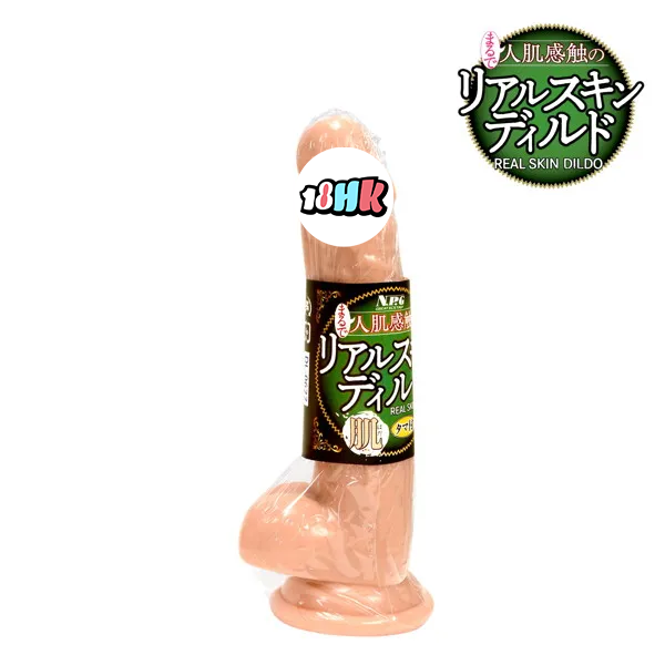 NPG 仿真皮膚帶球假陽具 M Size