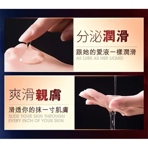 Wet Stuff 蘆薈水溶性長效保濕滋養潤滑液 90g