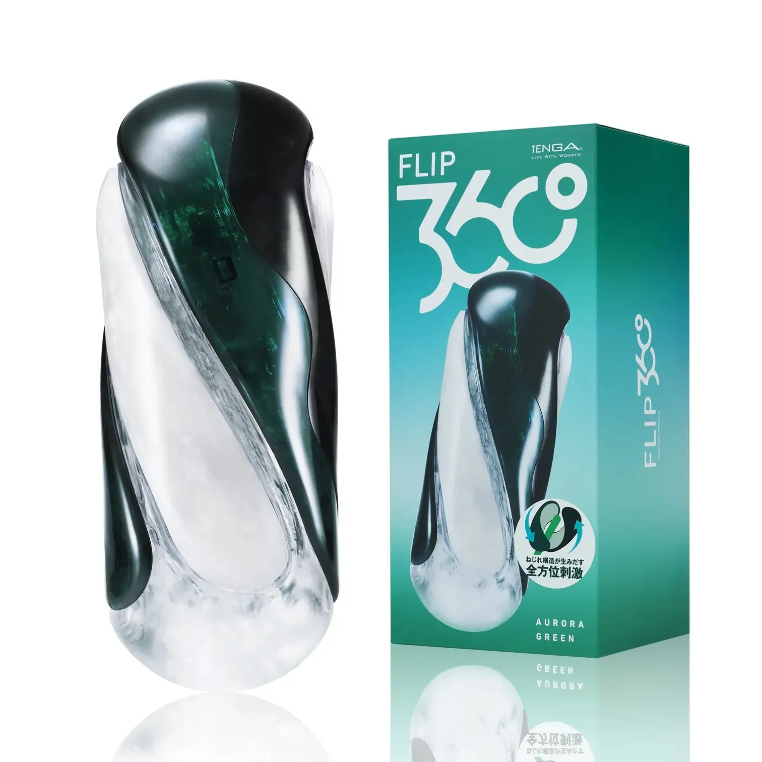 TENGA FLIP 360 極光綠全方位扭轉飛機杯 產品展示