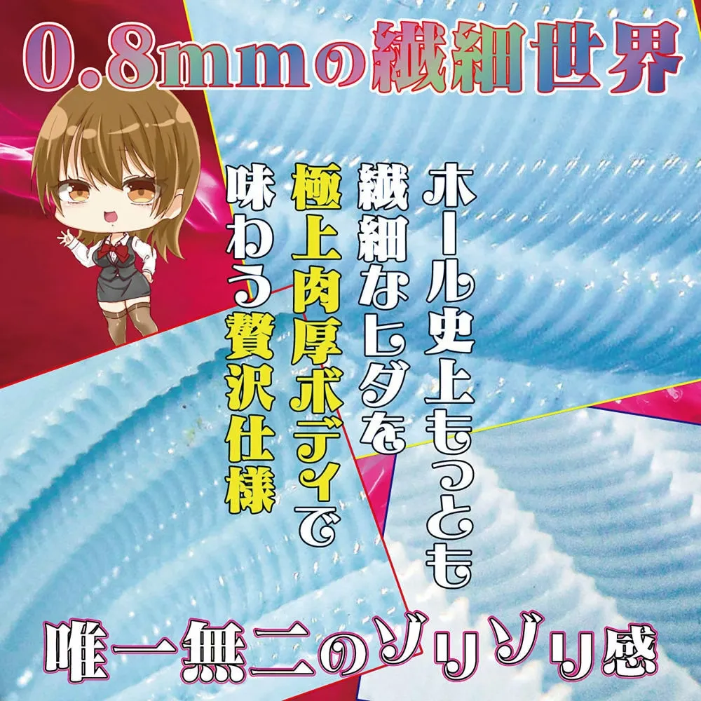 日本RIDE JAPAN 男用自慰套