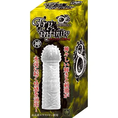Try Infinity 日本 8號透明陽具套 Cock Sleeve