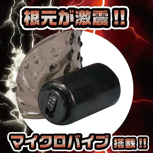 TRY INFINITY TURBO 霸 增粗震動延時套
