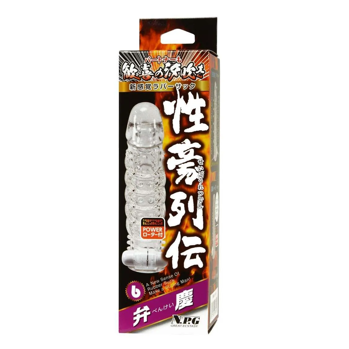 NPG 弁慶 震動延時套 日本進口