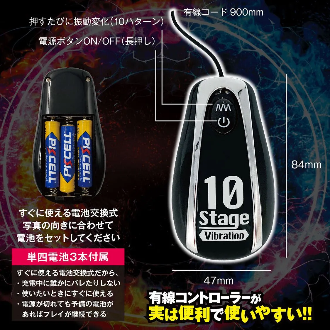 Love Factor BACK FIRE FOUR BALLS 四段後庭塞