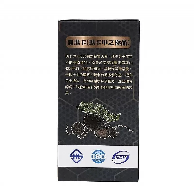 BIO-TREE 金剛黑瑪卡 50 倍濃縮膠囊瓶裝