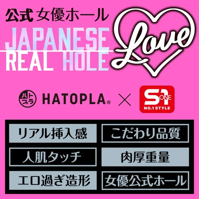 EXE（日本）JAPANESE REAL HOLE LOVE 小日向美優 名器飛機杯