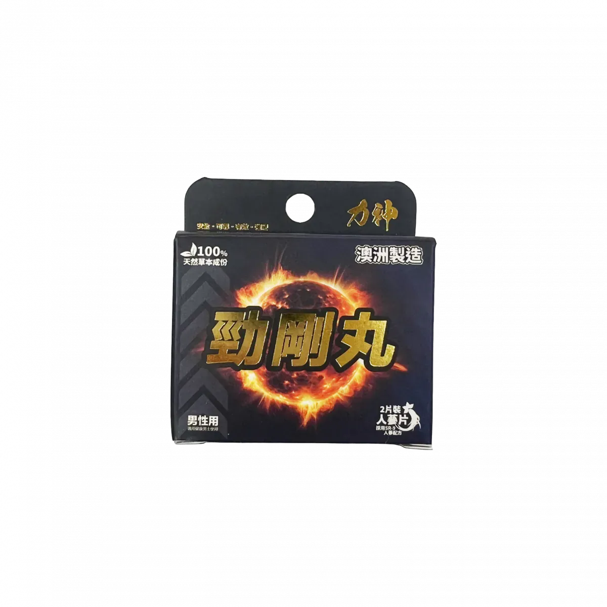 力神勁剛丸 SR-9 人參配方